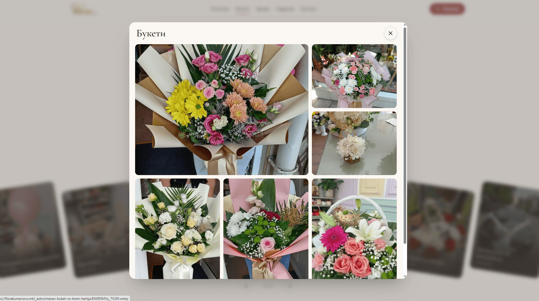 Flora Flower Boutique — Florist Website screenshot 2 of 4